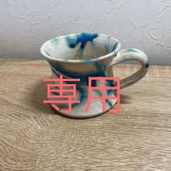 やちむん　志陶房　カーチベー☆*。のサムネイル