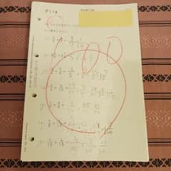 公文算数 数学 F教材 F11〜160 F191〜200 英語D1～50つき - メルカリ