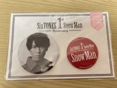 【グッズ】SnowMan 宮舘涼太1st Anniversary バッジセットのサムネイル