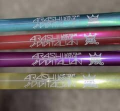 嵐 THE DIGITALIAN 銀テープ 1ロゴ 4色セット - メルカリ