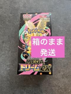 メガドリームex 5BOX シュリンク　ペリ無し メガドリームexBOX【シュリンクなし・ペリペリ付き】 - メルカリ