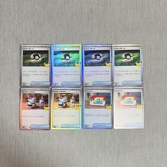 ポケモンカード 30th トレーナーズ グッズ 8枚セットのサムネイル
