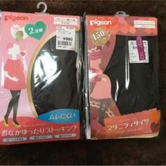 マタニティストッキング♡専用♡のサムネイル