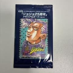 ジョジョの奇妙な冒険 25周年 メモリアルカード ドッピオ - メルカリ