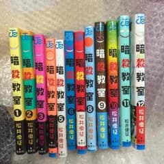 もーせ様専用のサムネイル