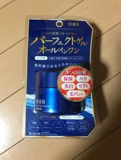 ほちこ様専用 新品☆肌美精☆パーフェクトゲル オールインワンのサムネイル