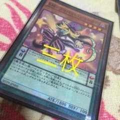 遊戯王 EMパーツのサムネイル