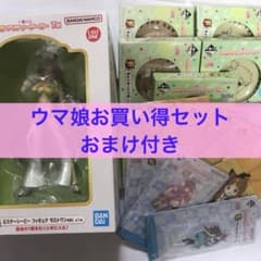 【未開封】 ウマ娘　プリティーダービー　一番くじ第7弾　ラストワン賞+おまけ付き