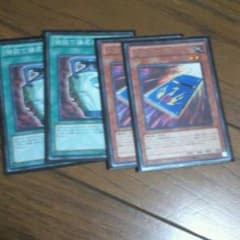 遊戯王  ドローパーツセットのサムネイル