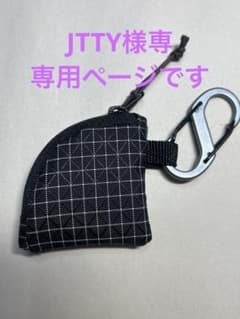 JTTY様 専用ページです。のサムネイル