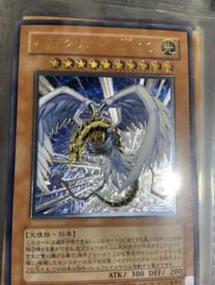 遊戯王 ハネクリボー ＬＶ１０のサムネイル