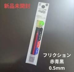 마찰 볼펜 교체 코어 0.5mm 적색 청색 흑색 1봉