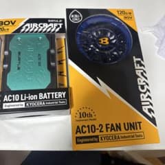 BURTLE AIRCRAFT AC10-2 ファンユニット バッテリーセットのサムネイル