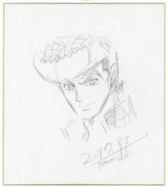 西位輝実直筆色紙 [ジョジョの奇妙な冒険] 東方仗助 まんだらけ