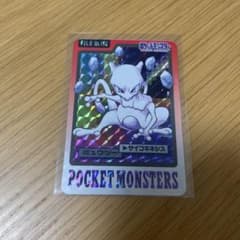 ポケモンカードダス ミュウツー FILE No.150 - メルカリ