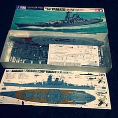 1／700戦艦大和プラモデルのサムネイル
