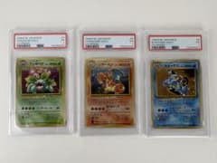 連番 PSA1 フシギバナ リザードン カメックス とりかえっこプリーズ CD 連番 PSA1 フシギバナ リザードン カメックス とりかえっこプリーズ CD