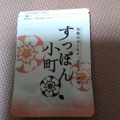 すっぽん小町 62粒のサムネイル