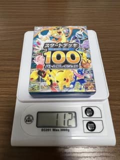 り*ん様 ポケモンカードゲーム スタートデッキ 100 112g - メルカリ