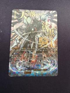 ヴァンガード ユースベルク破天黎騎・再鍛 sec - メルカリ