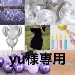 パーティーグッズセット❤︎のサムネイル