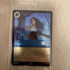 モアナと伝説の海2の入場者プレゼントのサムネイル