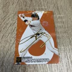 プロ野球チップス2024 坂本勇人選手のサムネイル