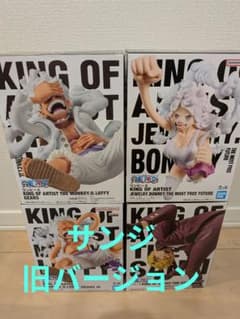 ワンピース king of artist 9点セット キングオブアーティスト | Shop