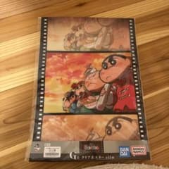 クレヨンしんちゃん 1番くじ G賞クリアポスター - メルカリ