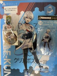 ドズル社　おらふくんのサムネイル