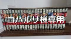 グラップラー刃牙 完全版 全巻セットのサムネイル