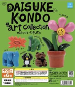 DAISUKE KONDO art collection ブラキオサウルス　恐竜のサムネイル