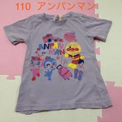 アンパンマン  くすみピンク　２点のサムネイル