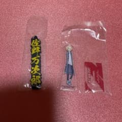 도쿄 리벤저스 이치 반 쿠지 H상 악스타 I상 고무 마이키 사노 만지로