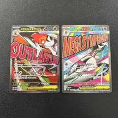 ポケモンカード メガズルズキンex MA メガサーナイトex MA