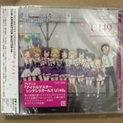 THE IDOLM@STER CINDERELLA GIRLS U149 AN…のサムネイル