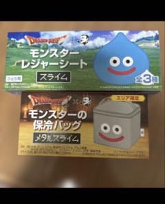 ドラゴンクエスト　 モンスターの保冷バッグ、レジャーシートのサムネイル