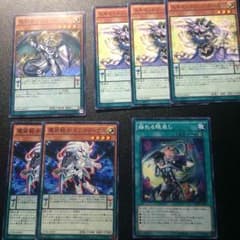 ペンデュラムセットのサムネイル