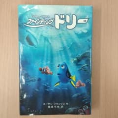 파인딩 돌리 책