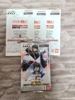 ジャンプフェスタ2026 ユニオンアリーナ スペシャルプロモーション