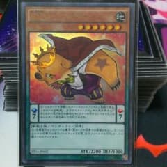 【日版】 EM キングベアー １枚のサムネイル