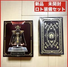 ドラゴンクエスト メタリックアイテムズギャラリー40周年 ロト装備
