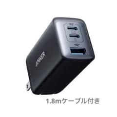 Anker PowerPort III 3-Port&USB-C ケーブルのサムネイル