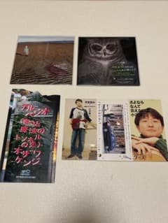 小沢健二 CD 8cmシングル セット - メルカリ