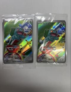 ポケモンカード フシギダネ プロモ 未開封　3枚セット✖️2のサムネイル