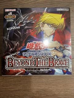 BOX】 遊戯王 ビヨンドザブレイブ 未開封 シュリンク付き① - メルカリ