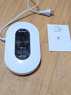 オゾン脱臭機 5〜50畳対応のサムネイル