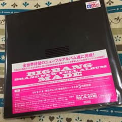 bb様専用のサムネイル