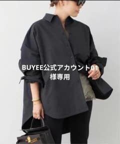 BUYEE公式アカウント01様専用 - メルカリ
