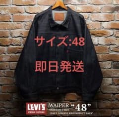 週末最終値下げ！LEVI'S 1944 S506XX 大戦Ｔバック 48 LVC LEVI'S 1944 S506XX 大戦モデル Tバック 48サイズ LVC Levi's